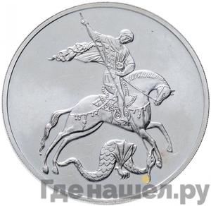 Каталог монет Юбилейные 92-19