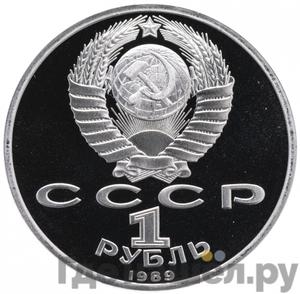 Каталог монет Юбилейные