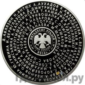 Каталог монет Юбилейные 92-19