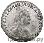 Каталог монет Екатерина II