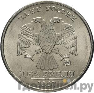 Монеты России для обращения 1997-2020