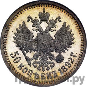 Каталог монет Александр III