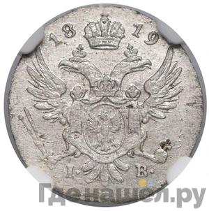 Каталог монет Александр I