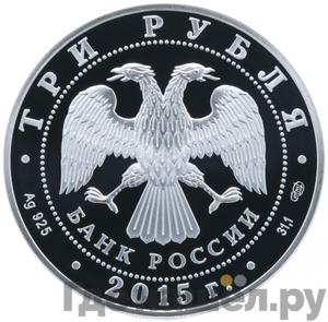 Каталог монет Юбилейные 92-19