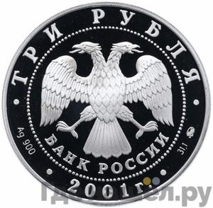 Каталог монет Юбилейные 92-19