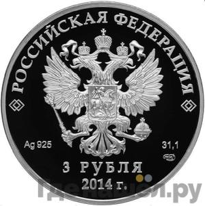 Каталог монет Юбилейные 92-19