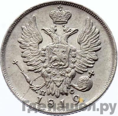 Каталог монет Александр I