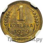 Каталог монет Тиражные