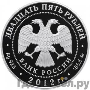 Каталог монет Юбилейные 92-19