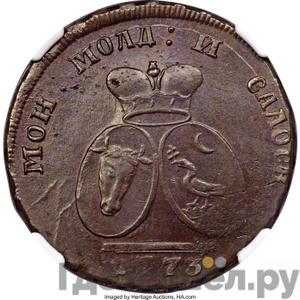 Каталог монет Екатерина II