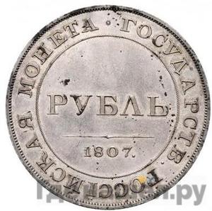 Каталог монет aleksandr-i