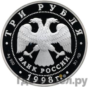 Каталог монет Юбилейные 92-19