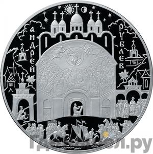 Каталог монет Юбилейные 92-19