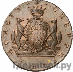 Каталог монет Екатерина II