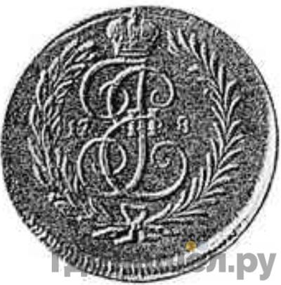 1 копейка 1780 года Пробные Дата 178 Новодел