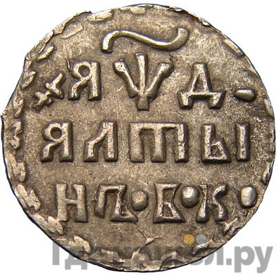 Каталог серебряных монет Петра 1