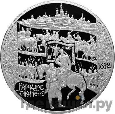 Каталог монет Юбилейные 92-19