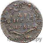 Каталог монет Анна Иоанновна