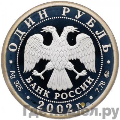 Каталог монет Юбилейные 92-19