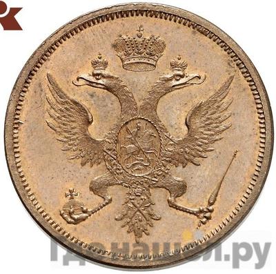 Каталог монет Александр I