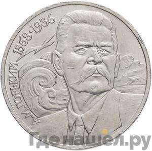 Каталог монет Юбилейные