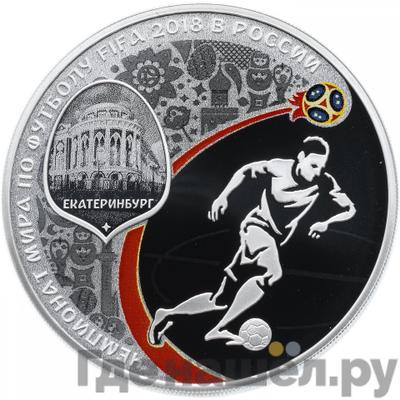 Каталог монет Юбилейные 92-19