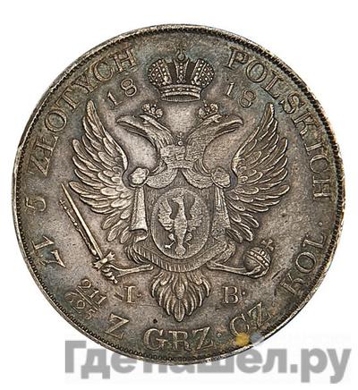 Каталог монет aleksandr-i