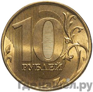 Каталог монет Тиражные 92-19