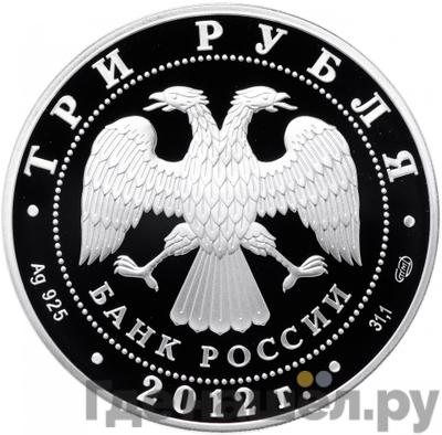 Каталог монет Юбилейные 92-19