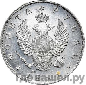 Каталог монет Александр I