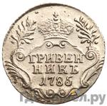 Каталог монет Екатерина II