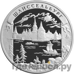 Каталог монет Юбилейные 92-19