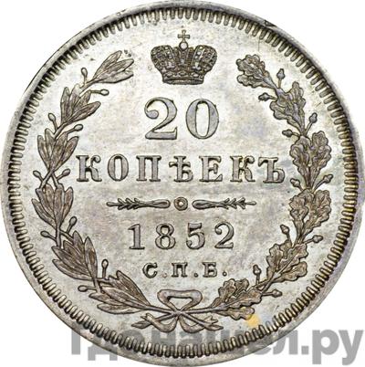 Каталог монет Николай I