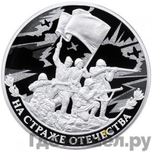 Каталог монет Юбилейные 92-19