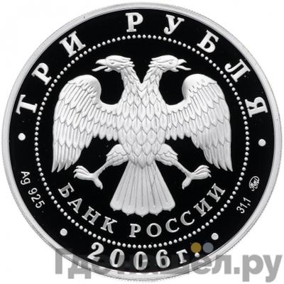 Каталог монет Юбилейные 92-19