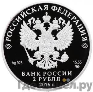 Каталог монет Юбилейные 92-19