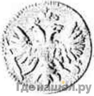 Каталог монет Петр I