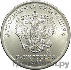 Каталог монет Тиражные 92-19