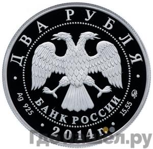 Каталог монет Юбилейные 92-19