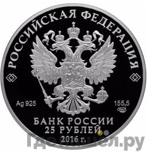 Каталог монет Юбилейные 92-19