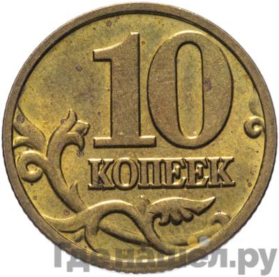 Каталог монет Тиражные 92-19