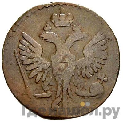 Денга 1743 года 15 перьев в крыле орла