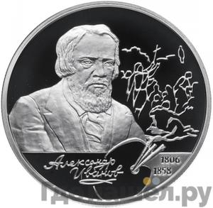 Каталог монет Юбилейные 92-19