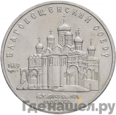 Каталог монет Юбилейные