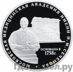 Каталог монет Юбилейные 92-19