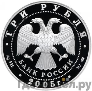 Каталог монет Юбилейные 92-19