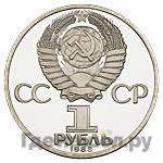 Каталог монет Юбилейные