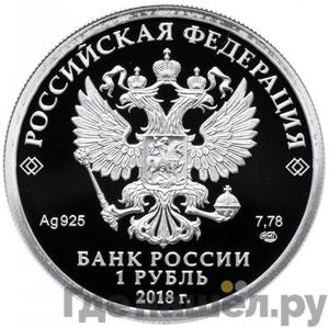 Каталог монет Юбилейные 92-19