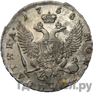 Каталог монет elizaveta