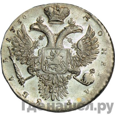 Каталог монет Анна Иоанновна